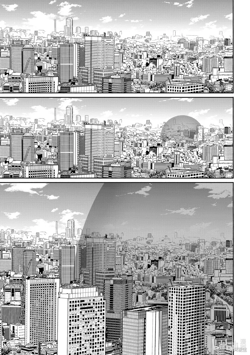 飛翔的魔女,第65话,第11张