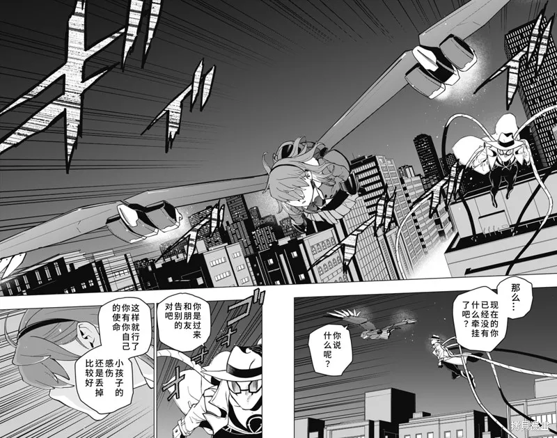 蜘蛛俠：章魚女孩,第16話,第14张