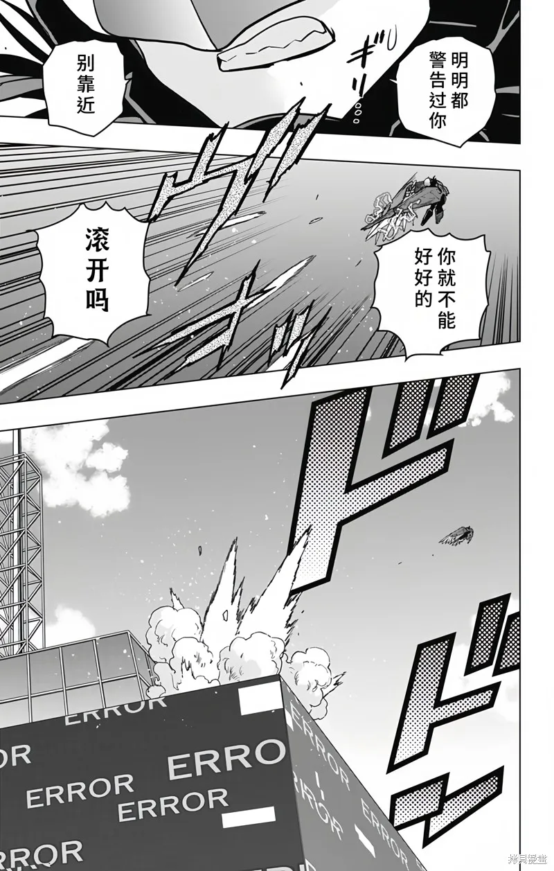 蜘蛛俠：章魚女孩,第18話,第14张