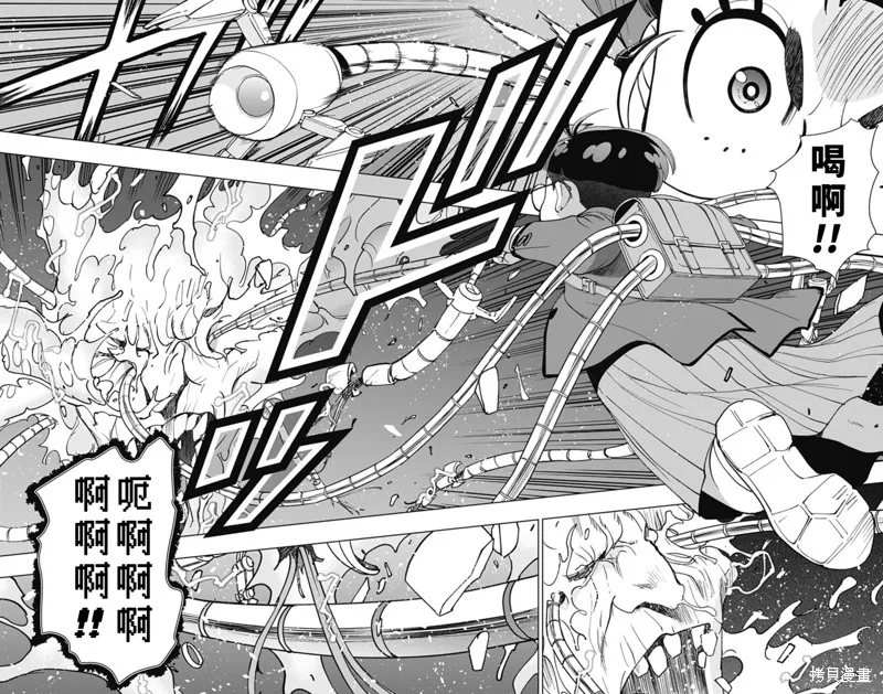 蜘蛛俠：章魚女孩,第31話,第14张
