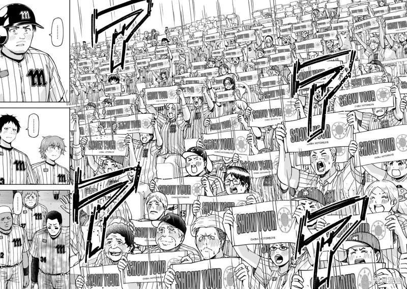陽光馬達棒球場！,第34話,第12张