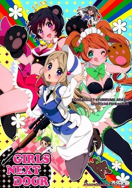 GIRLS NEXT DOOR,短篇,第1张