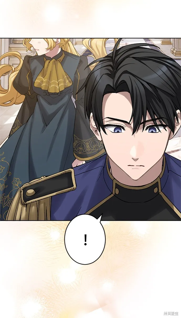 親愛的老公 ，等我賺夠了，就離婚吧！,第14話,第49张