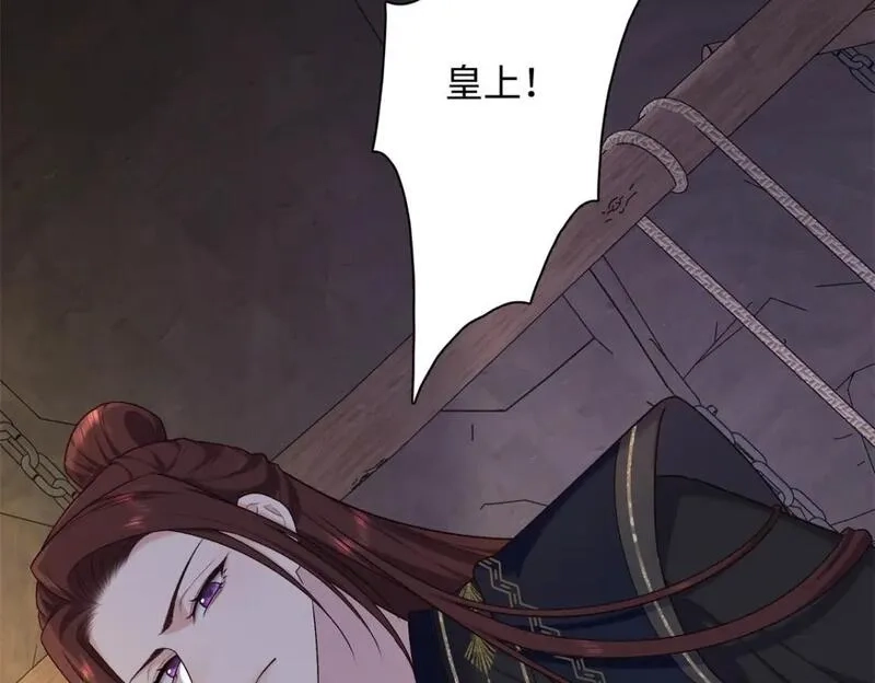 八夫临门,51 刺杀轩辕逸飞？,第10张