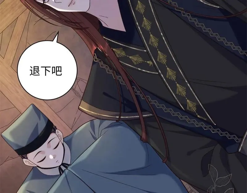 八夫临门,51 刺杀轩辕逸飞？,第11张
