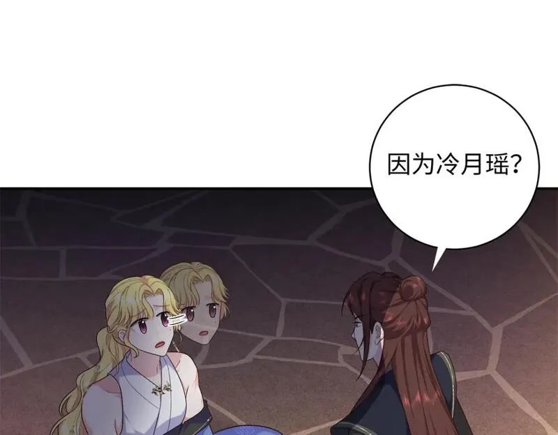 八夫临门,51 刺杀轩辕逸飞？,第22张