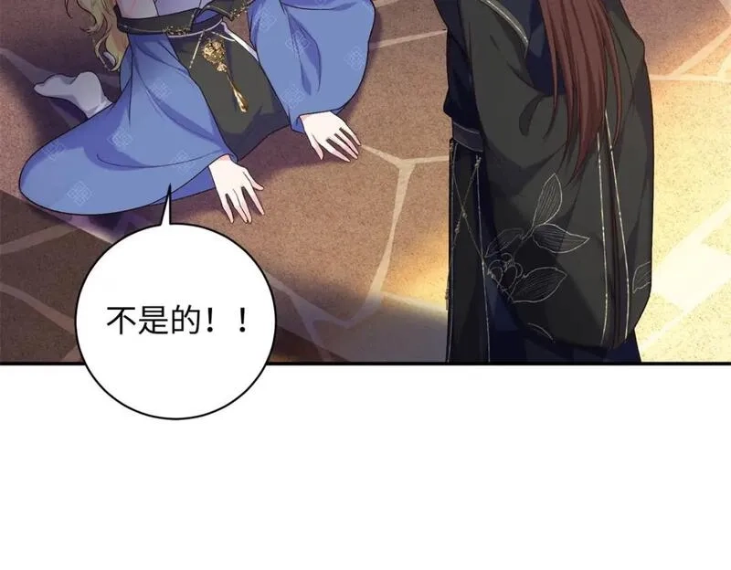 八夫临门,51 刺杀轩辕逸飞？,第23张