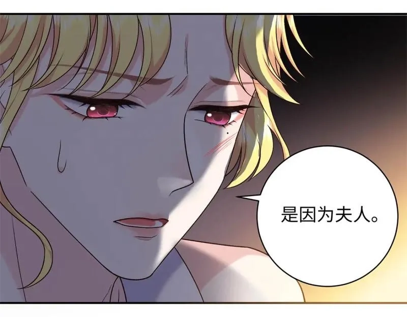 八夫临门,51 刺杀轩辕逸飞？,第25张