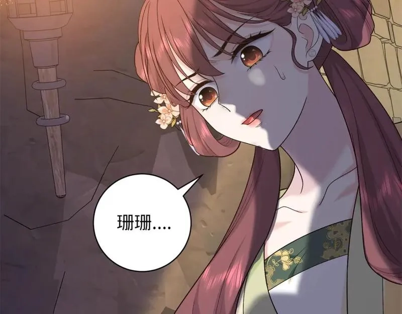 八夫临门,51 刺杀轩辕逸飞？,第31张
