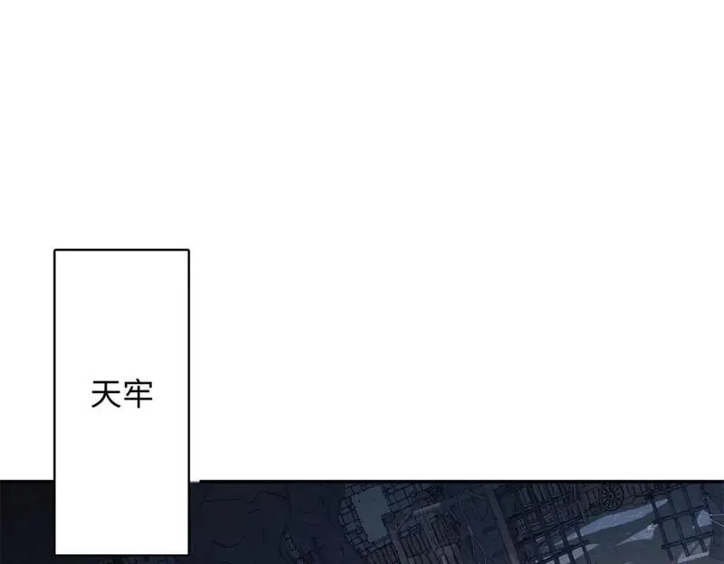 八夫临门,51 刺杀轩辕逸飞？,第4张