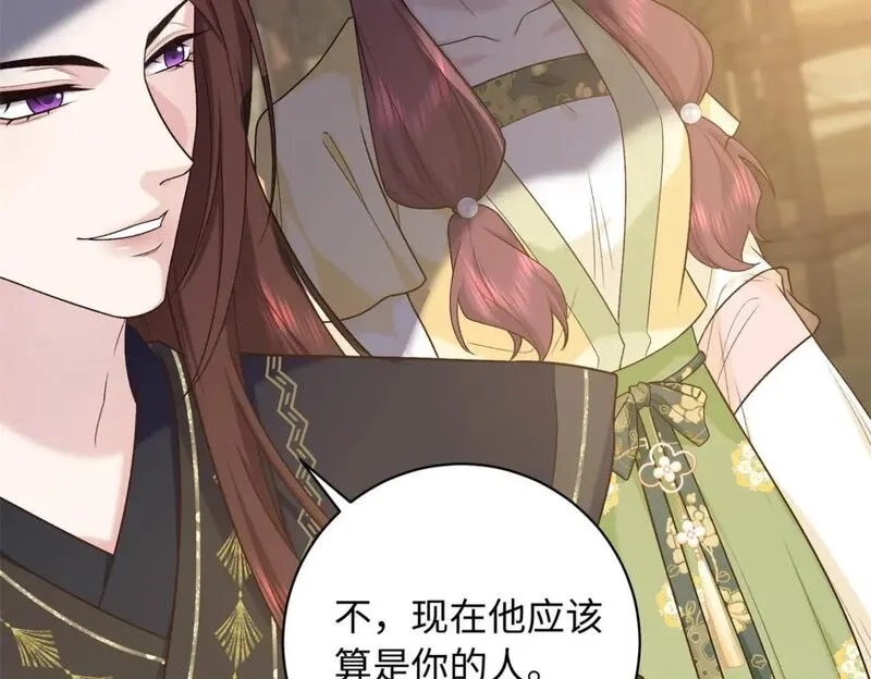 八夫临门,51 刺杀轩辕逸飞？,第40张