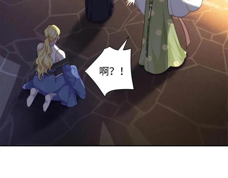 八夫临门,51 刺杀轩辕逸飞？,第62张