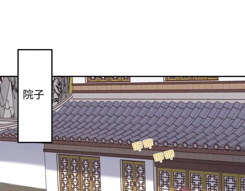 八夫临门,51 刺杀轩辕逸飞？,第67张