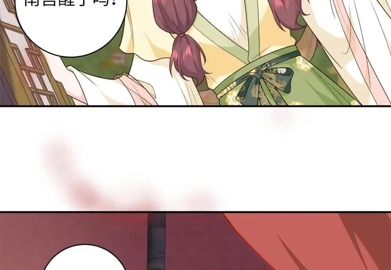 八夫临门,51 刺杀轩辕逸飞？,第71张