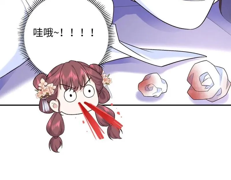 八夫临门,51 刺杀轩辕逸飞？,第75张