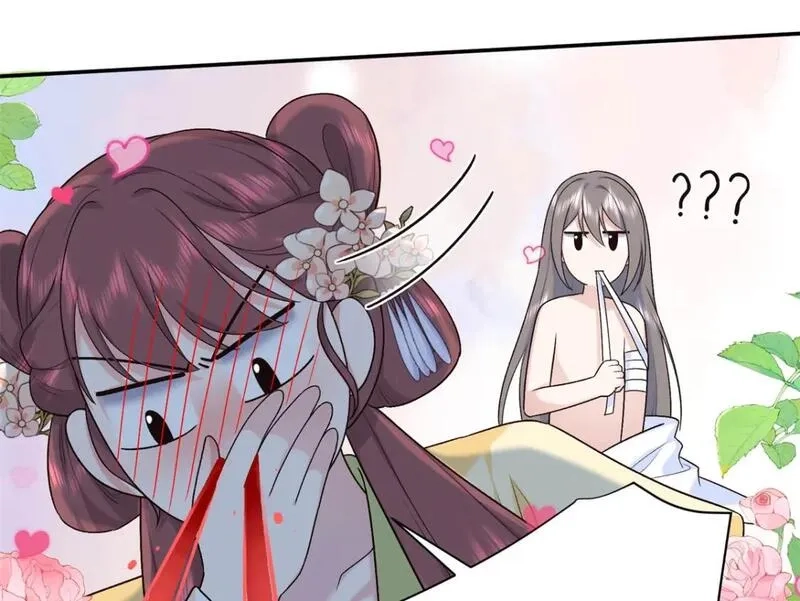 八夫临门,51 刺杀轩辕逸飞？,第76张