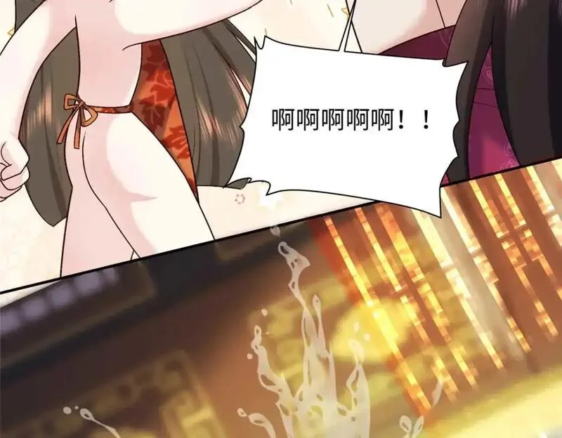 八夫临门,76 你想要南宫秋玥？,第10张
