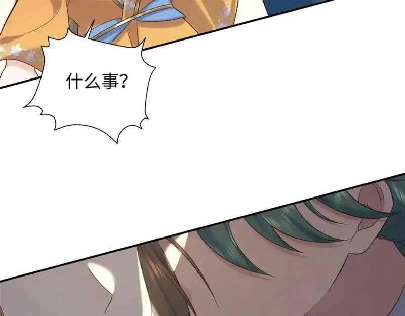 八夫临门,76 你想要南宫秋玥？,第107张