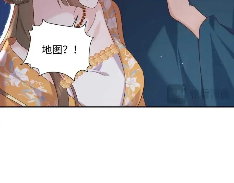 八夫临门,76 你想要南宫秋玥？,第112张