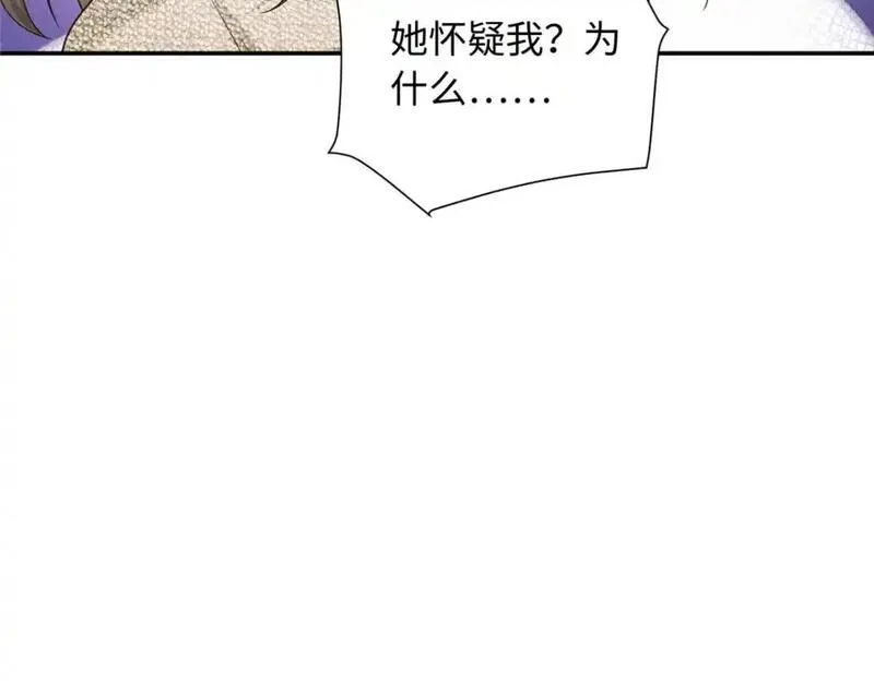八夫临门,76 你想要南宫秋玥？,第26张