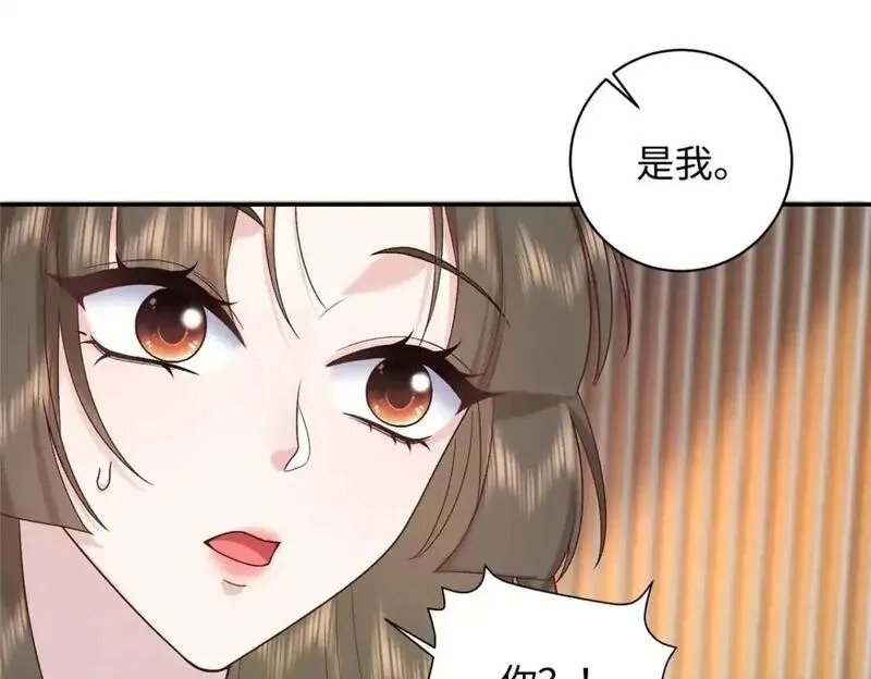 八夫临门,76 你想要南宫秋玥？,第28张