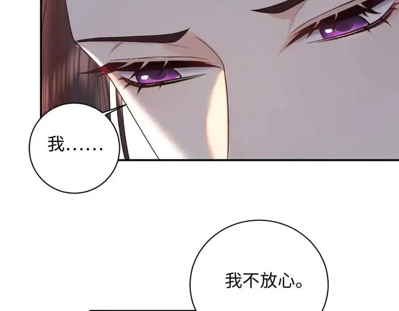 八夫临门,76 你想要南宫秋玥？,第34张