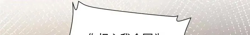 八夫临门,76 你想要南宫秋玥？,第36张