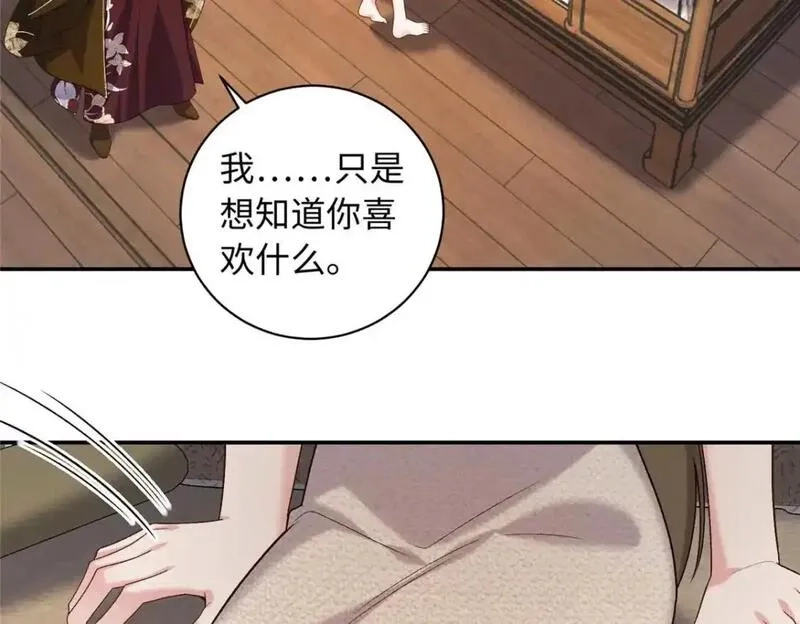 八夫临门,76 你想要南宫秋玥？,第50张