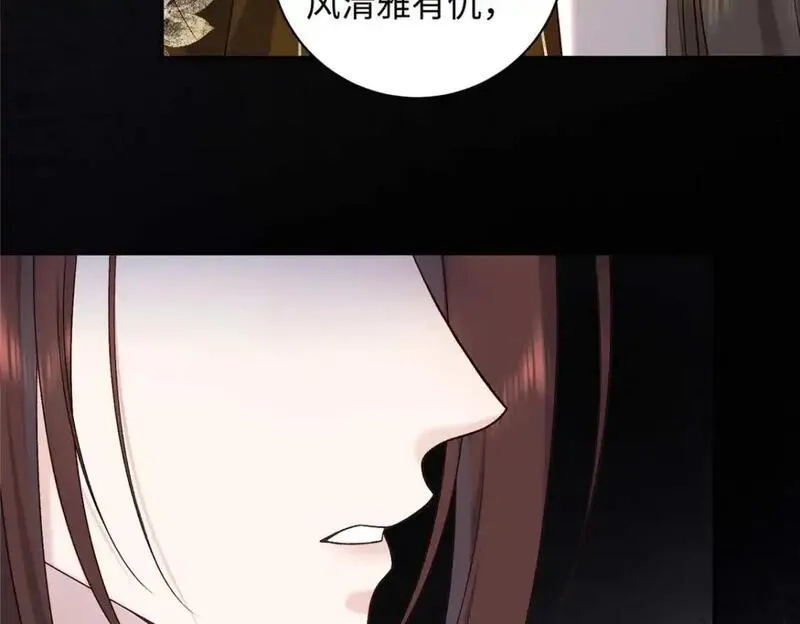 八夫临门,76 你想要南宫秋玥？,第56张