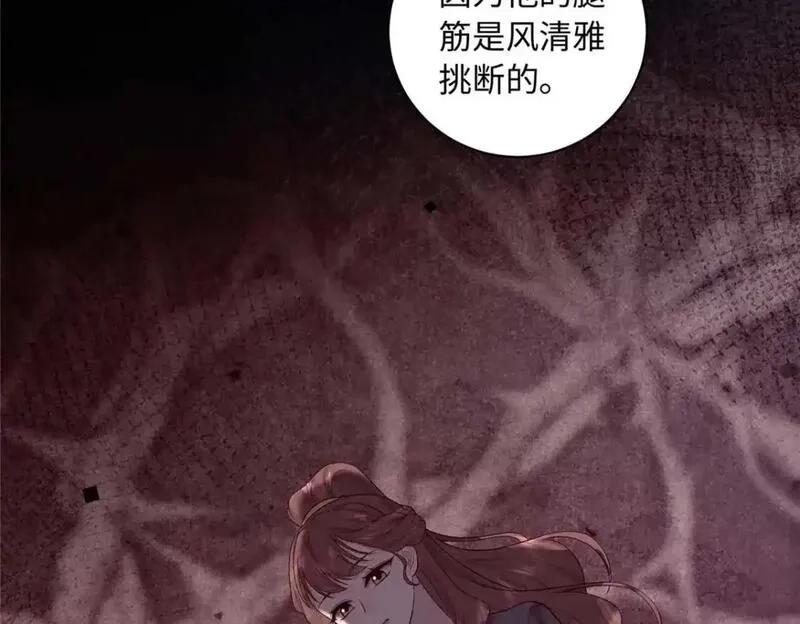 八夫临门,76 你想要南宫秋玥？,第58张