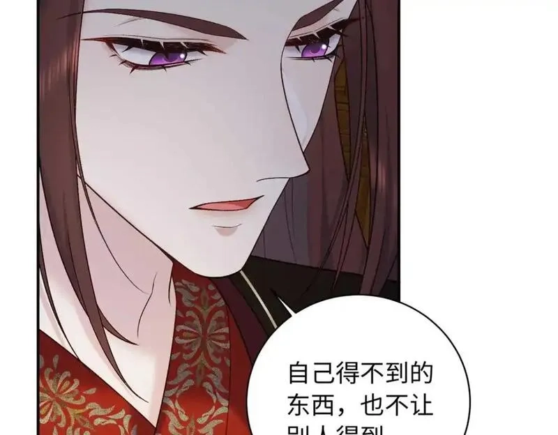 八夫临门,76 你想要南宫秋玥？,第68张