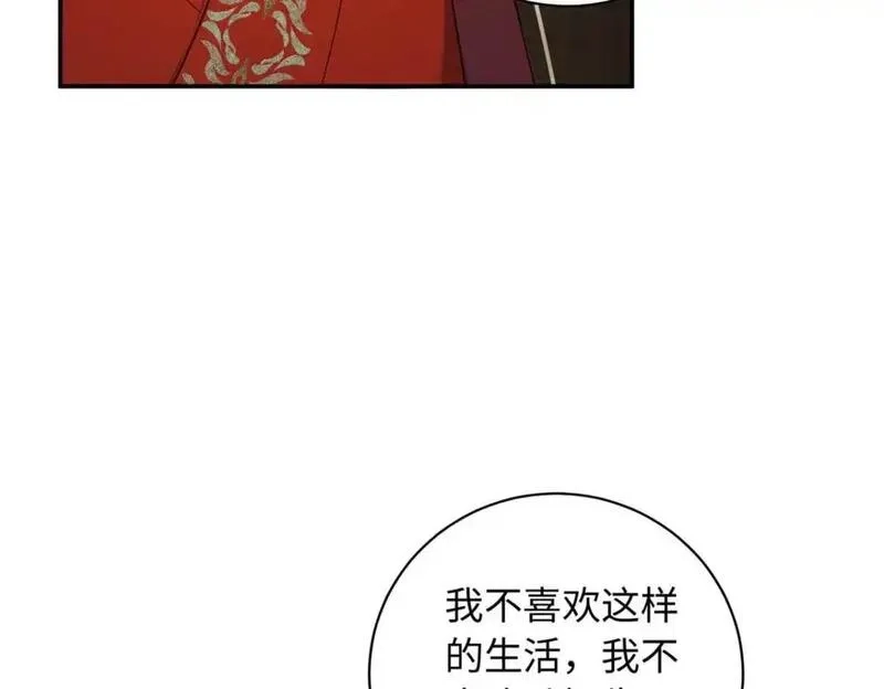 八夫临门,76 你想要南宫秋玥？,第70张