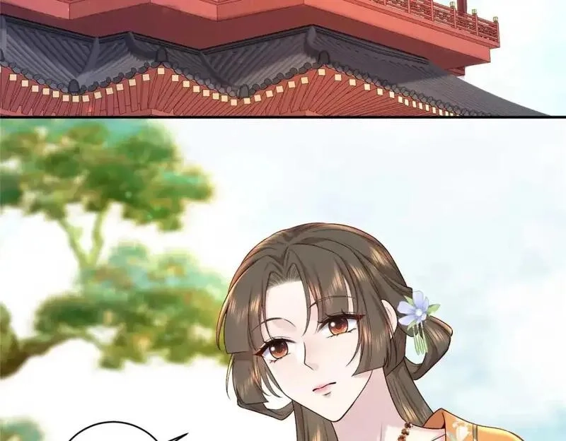 八夫临门,76 你想要南宫秋玥？,第91张