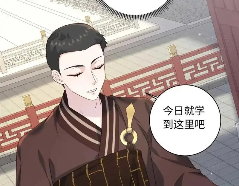 八夫临门,76 你想要南宫秋玥？,第95张