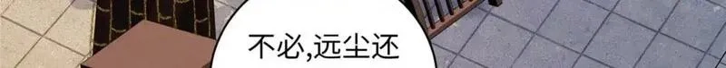八夫临门,76 你想要南宫秋玥？,第99张