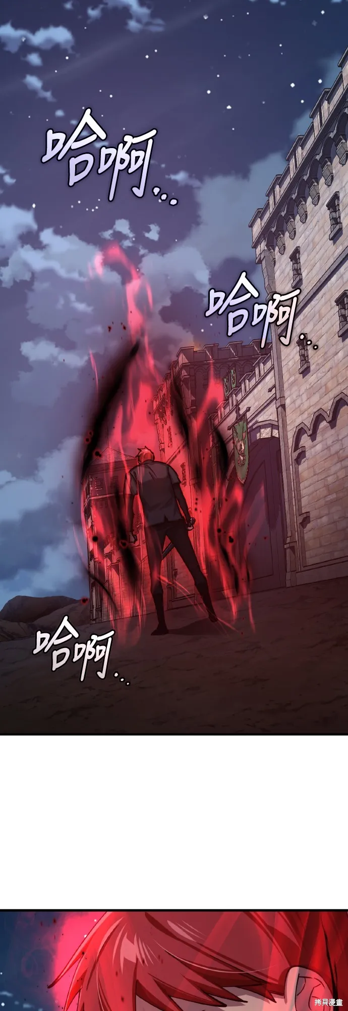 天魔的不凡重生,第149话,第39张