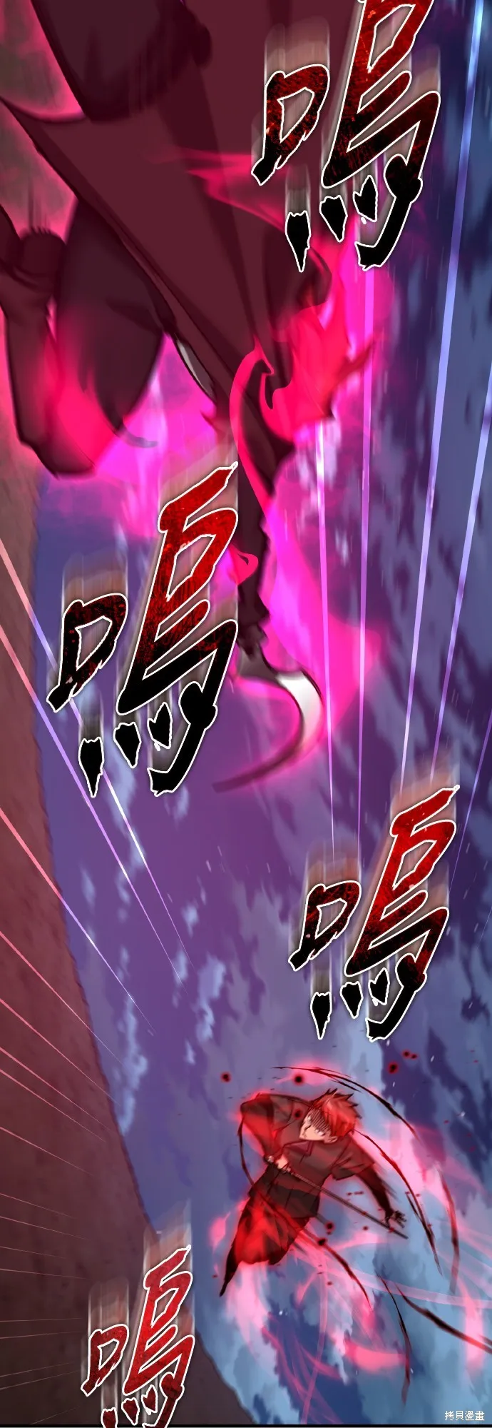 天魔的不凡重生,第149话,第43张