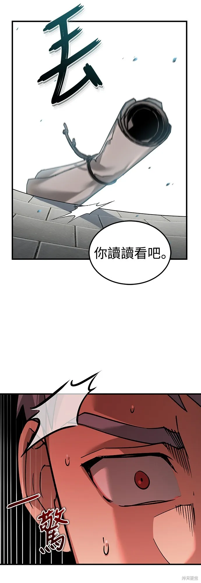 天魔的不凡重生,第123话,第50张