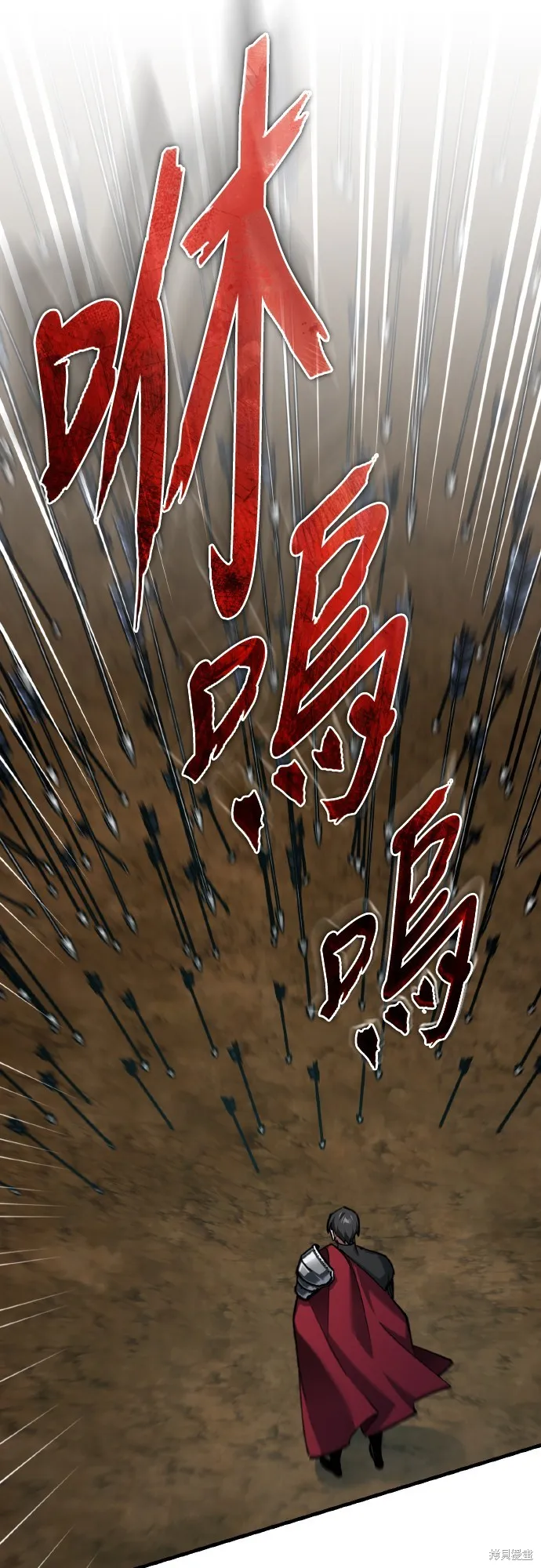 天魔的不凡重生,第148话,第61张