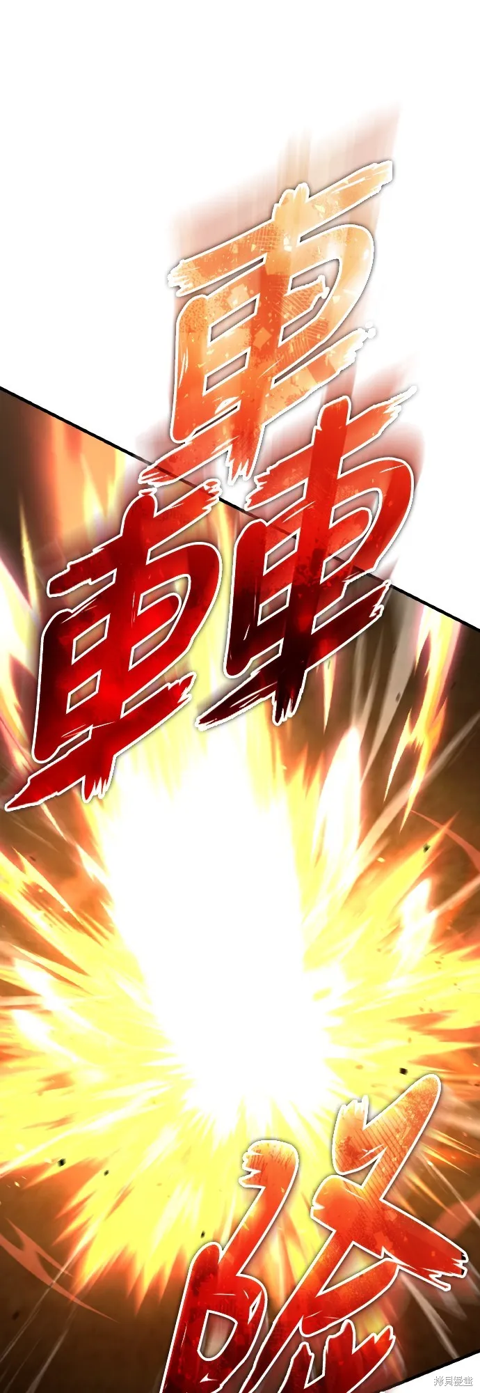 天魔的不凡重生,第148话,第65张