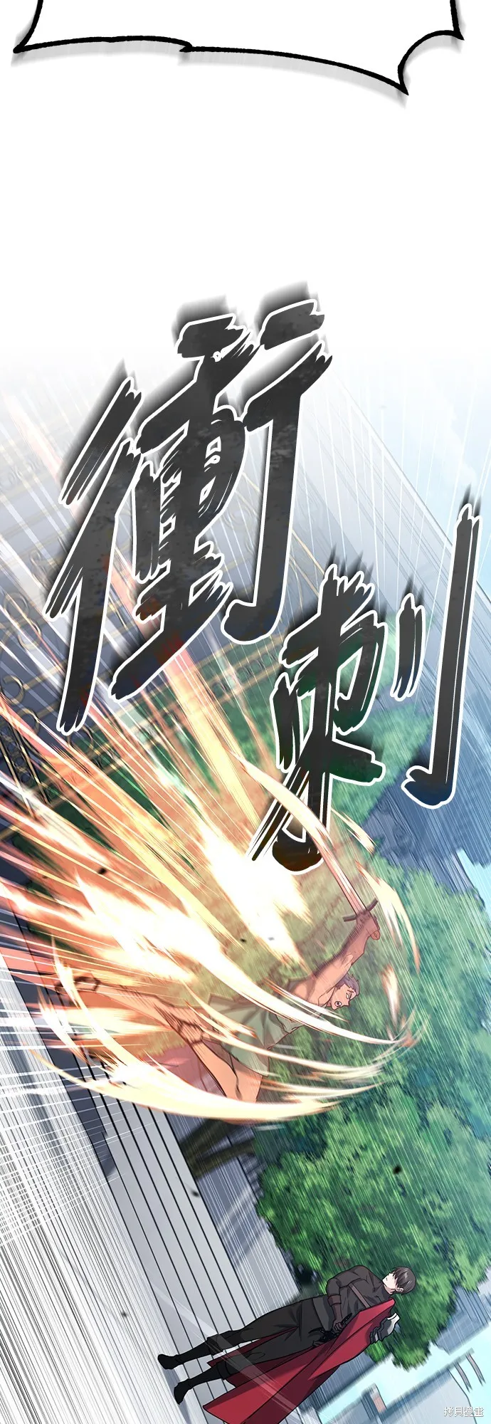 天魔的不凡重生,第128话,第10张