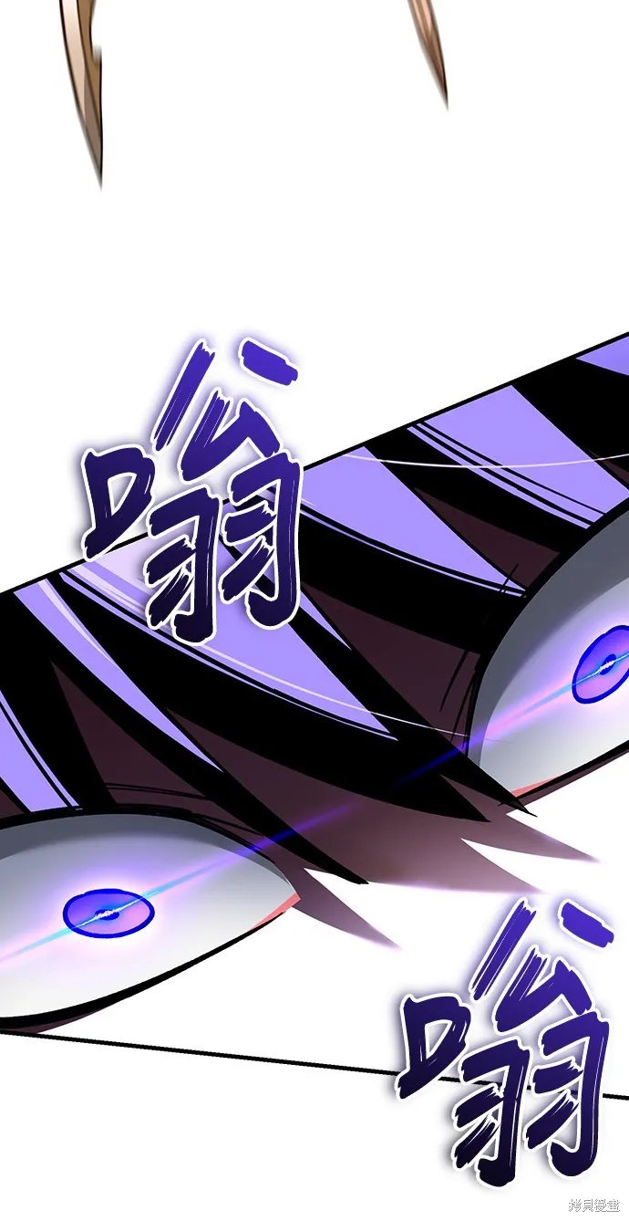 天魔的不凡重生,第128话,第21张