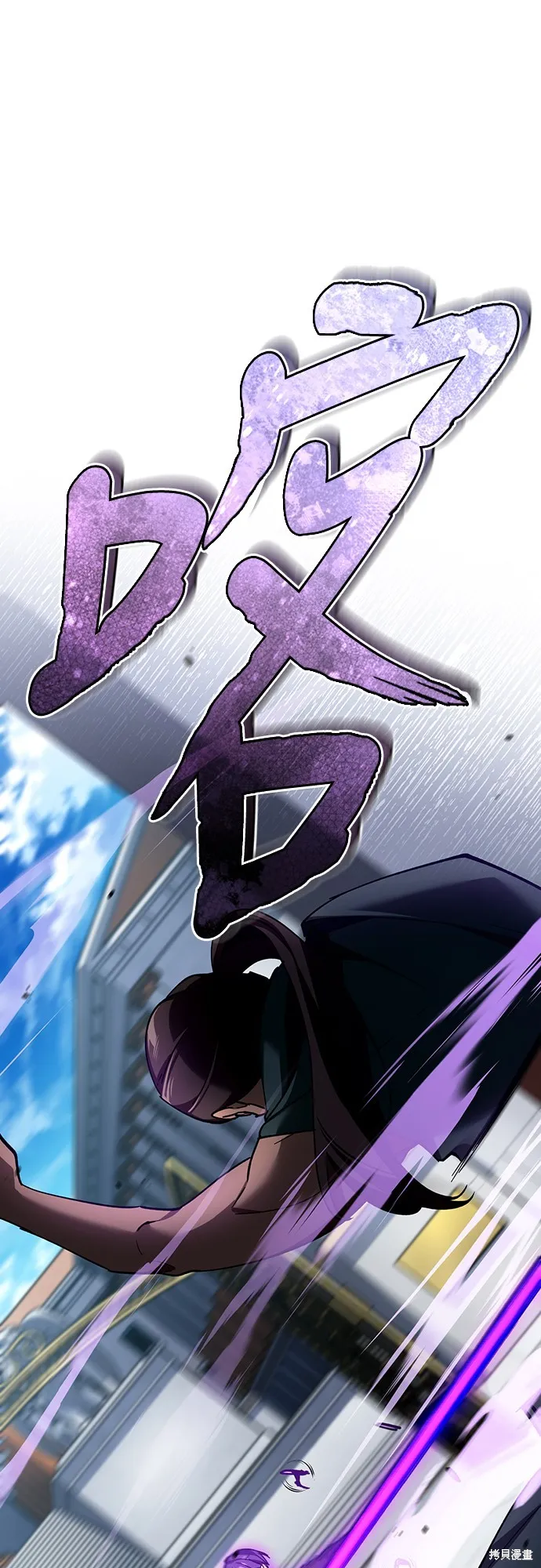 天魔的不凡重生,第128话,第22张