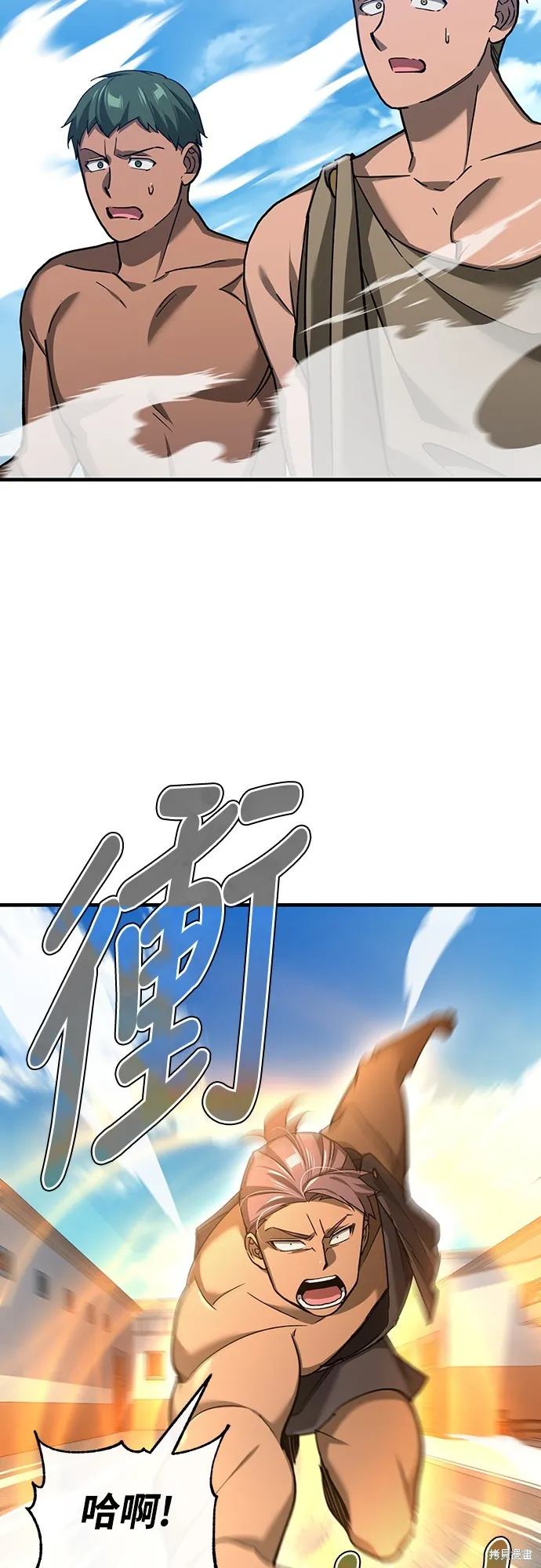 天魔的不凡重生,第128话,第24张