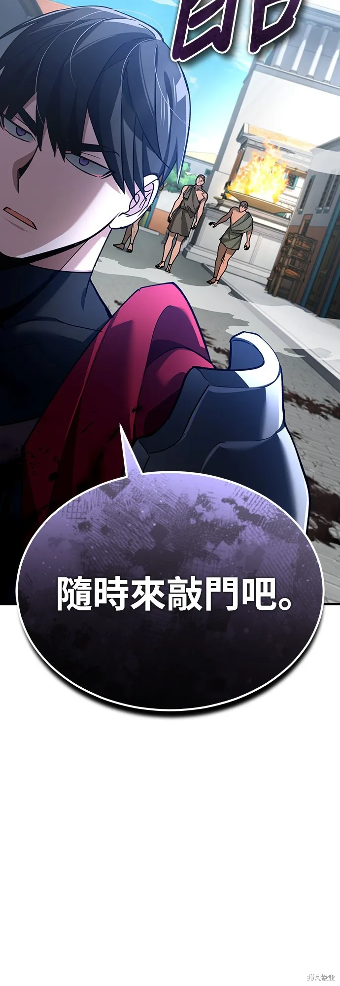 天魔的不凡重生,第128话,第34张