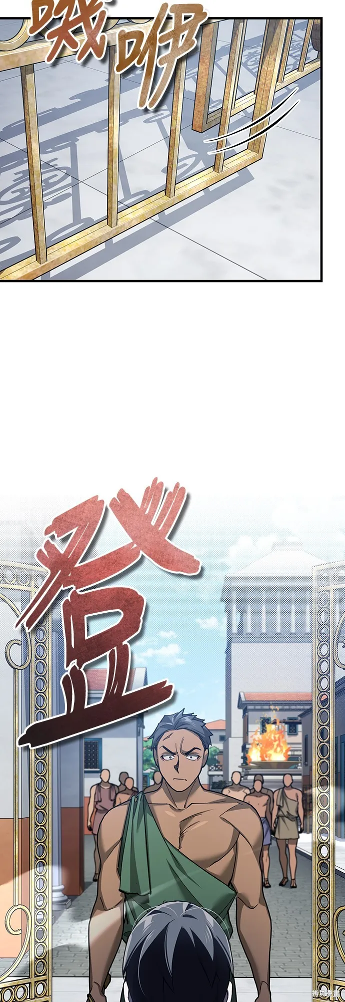 天魔的不凡重生,第128话,第4张