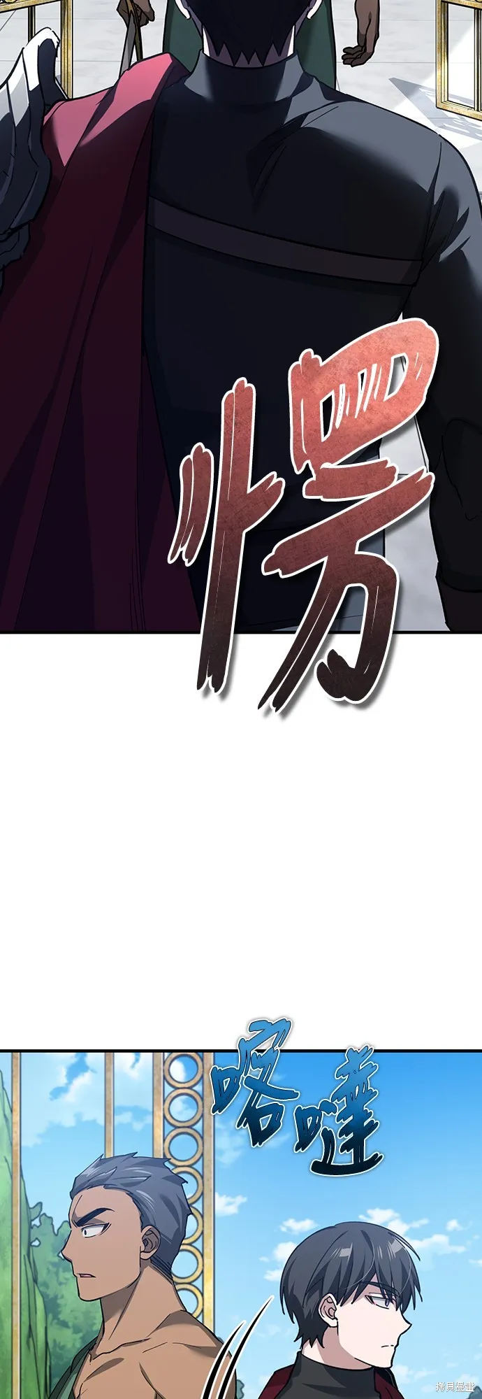 天魔的不凡重生,第128话,第5张