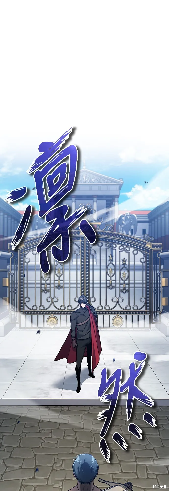 天魔的不凡重生,第128话,第63张