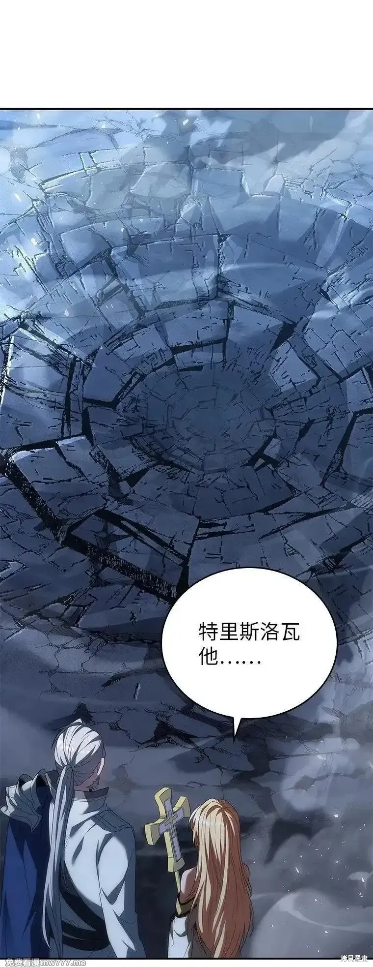 回归后的魔王变善良了,第041话,第103张
