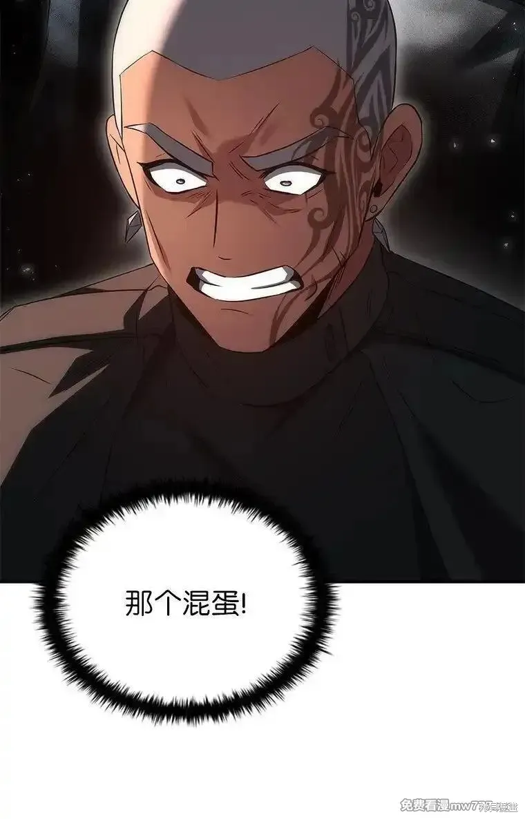 回归后的魔王变善良了,第041话,第116张